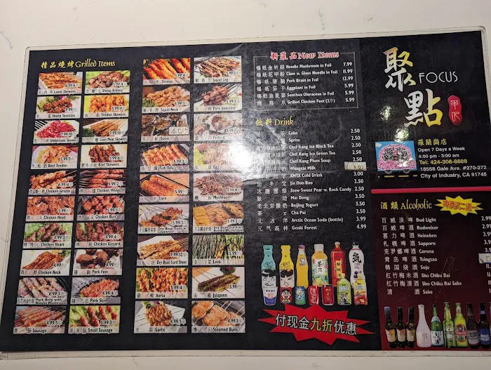 Focus BBQ 4