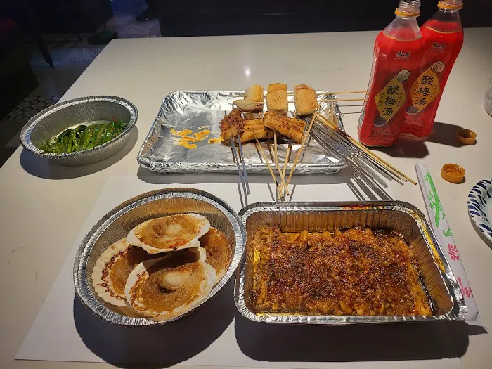 Focus BBQ 2