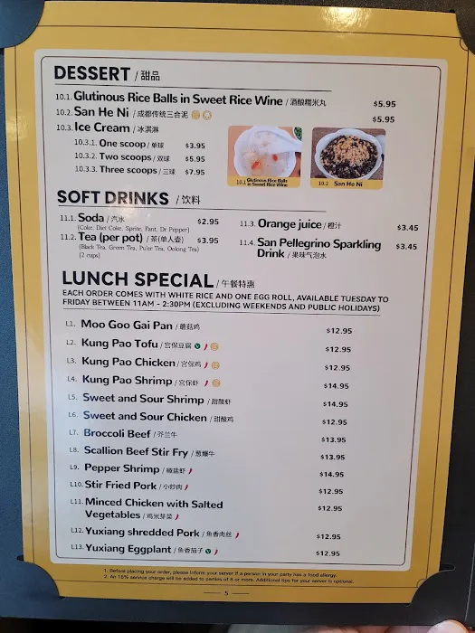 Ginkgo Chinese Restaurant 4