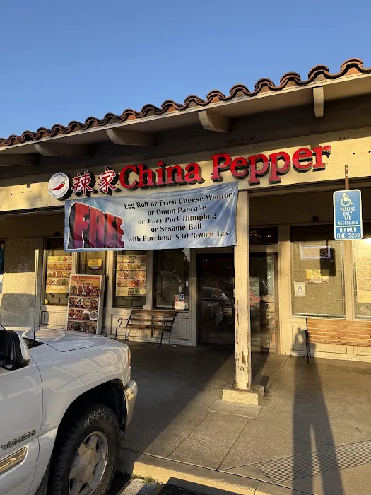 China pepper 1