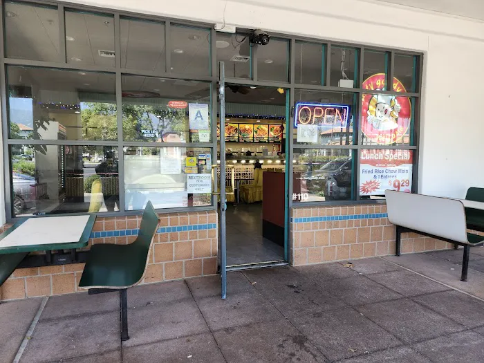 Tasty Goody Chinese Fast Food 4