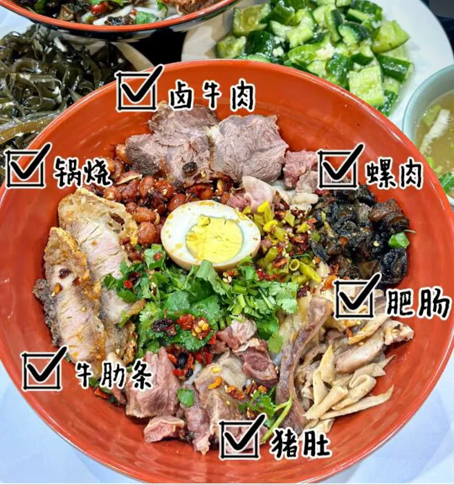 FengYing Guilin Rice Noodles 冯瀛桂林米粉 3