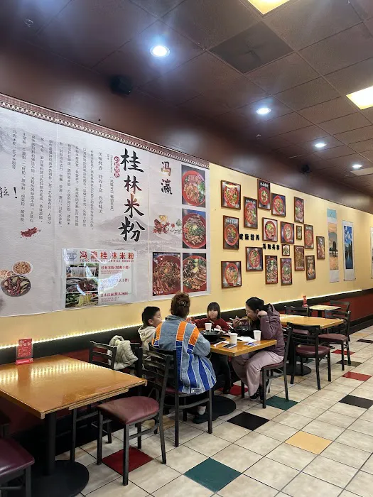 FengYing Guilin Rice Noodles 冯瀛桂林米粉 5