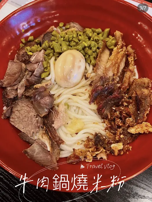 FengYing Guilin Rice Noodles 冯瀛桂林米粉 6
