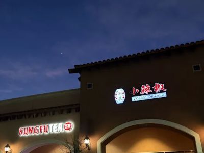 Chili House 0