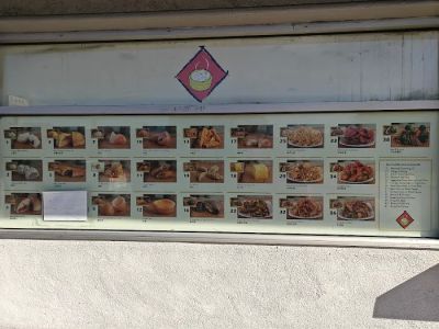 Dim Sum Express 0