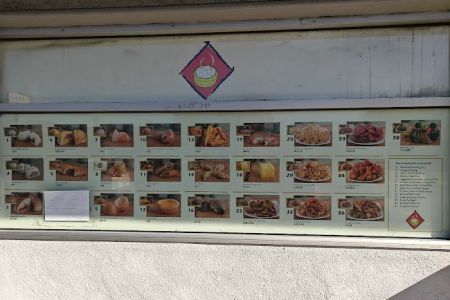 Dim Sum Express