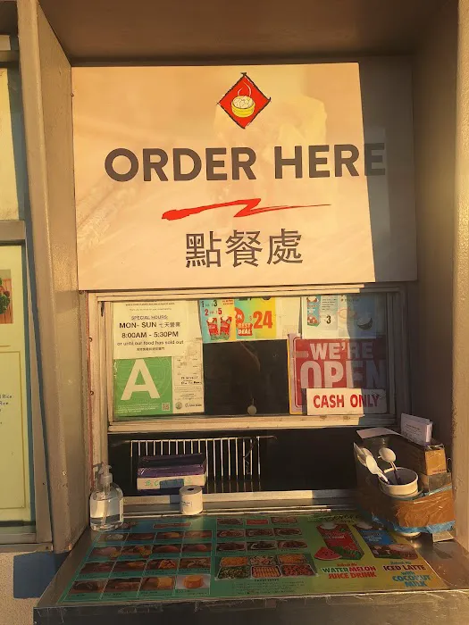 Dim Sum Express 5