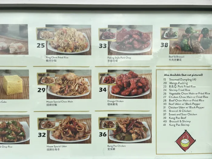Dim Sum Express 4
