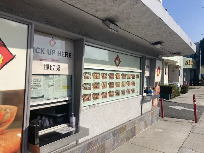 Dim Sum Express 7