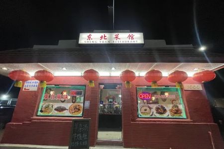 u4e1cu5317u83dcu9986Sheng Yuan Restaurant u4e1cu5317u4e32u513f