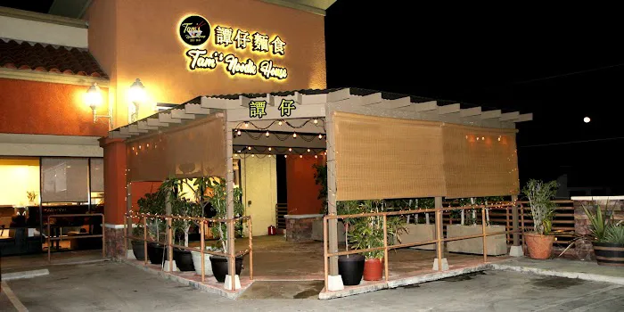 Tam's Noodle House 3