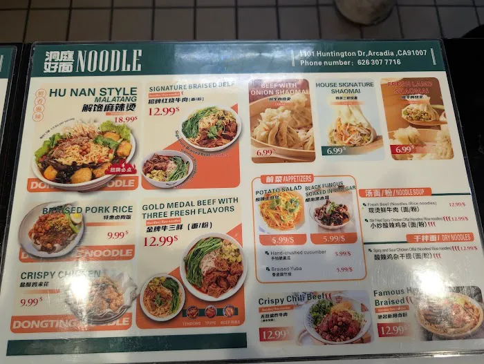 Dongting Noodle 洞庭好面 3
