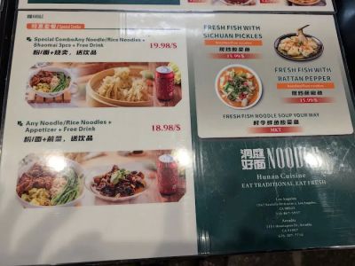 Dongting Noodle 洞庭好面 0