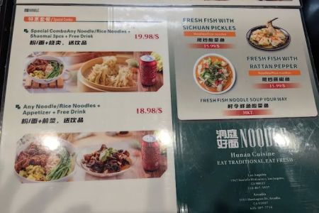 Dongting Noodle u6d1eu5eadu597du9762