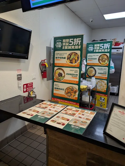 Dongting Noodle 洞庭好面 2