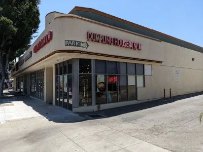 Dumpling House 0