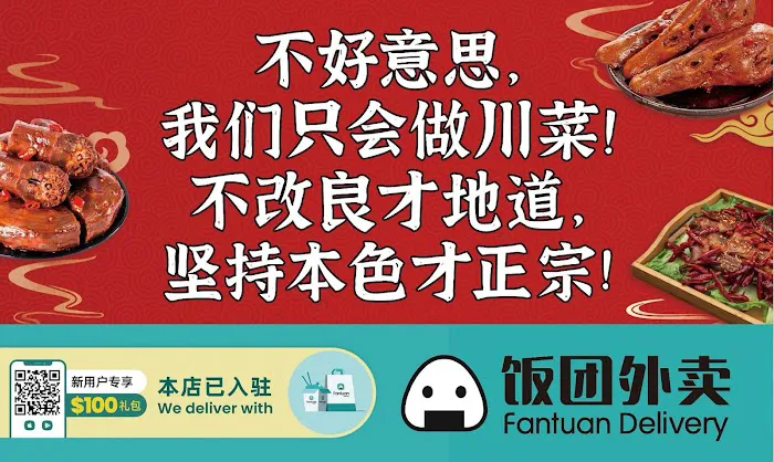 卤娘冒菜 7