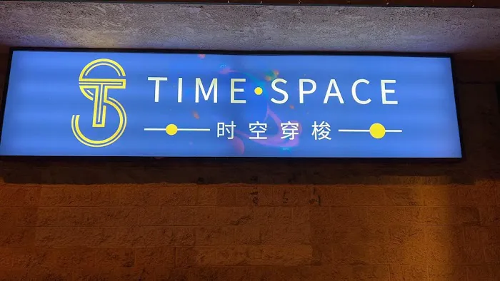 Time Space Restaurant 4