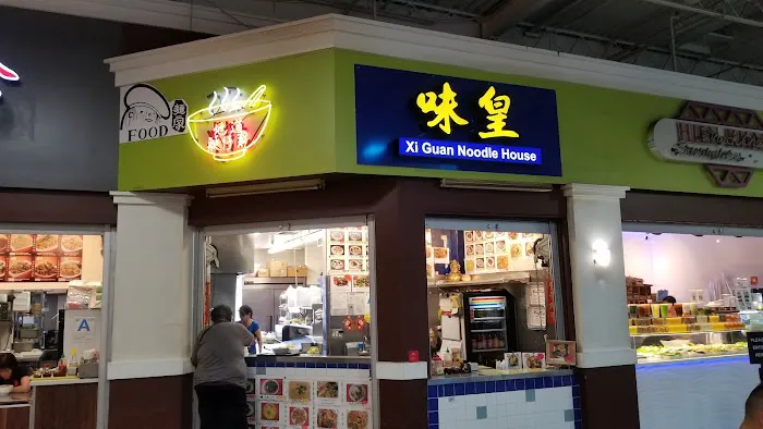 Xi Guan Noodle House 味皇 1