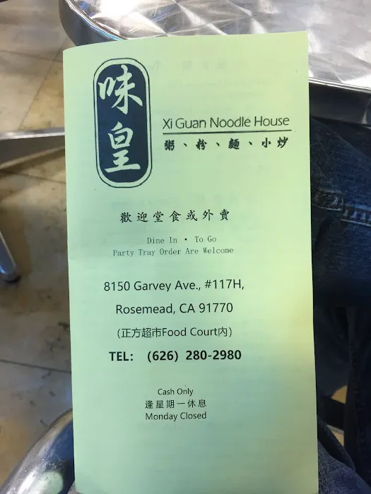 Xi Guan Noodle House 味皇 9