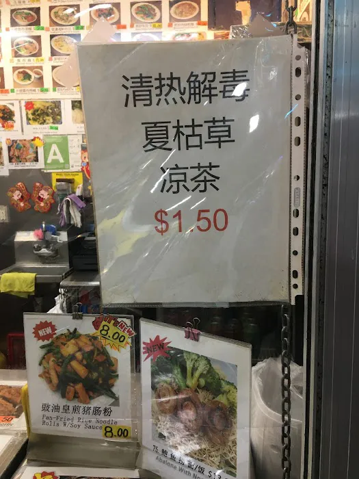 Master Zhou 小周美食 3