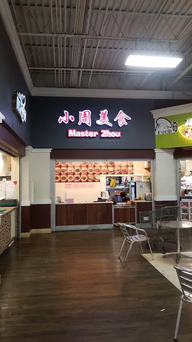 Master Zhou 小周美食 5