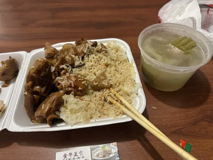 Golden Bull Noodle 金牛美食 1
