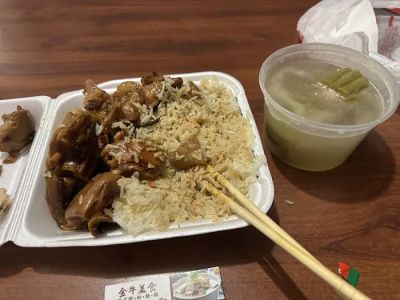 Golden Bull Noodle 金牛美食 0