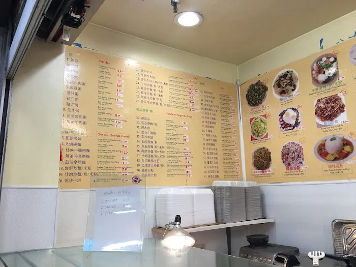 Golden Bull Noodle 金牛美食 2