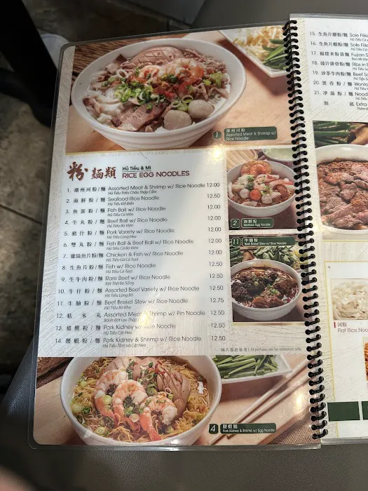 Kim Ky Noodle House 3