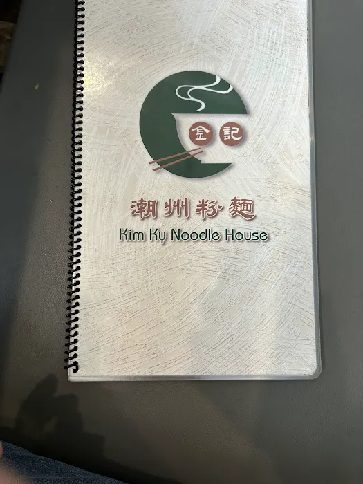 Kim Ky Noodle House 6