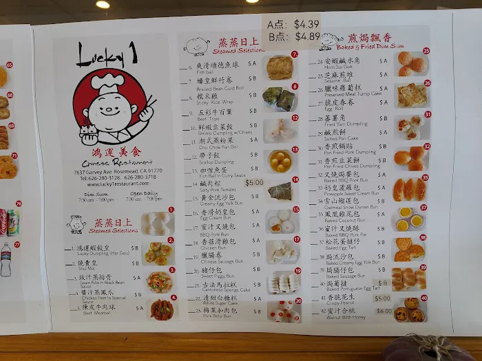 Lucky 1 Restaurant 3