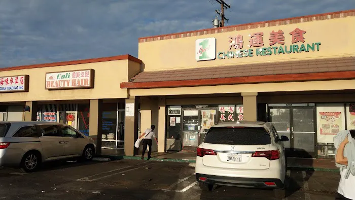 Lucky 1 Restaurant 7
