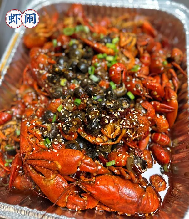 LOBSTER NOW 虾闹 2