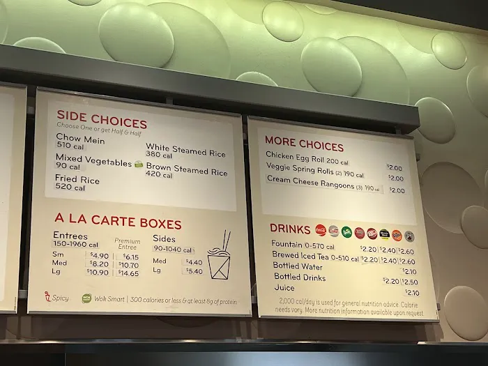 Panda Express 8
