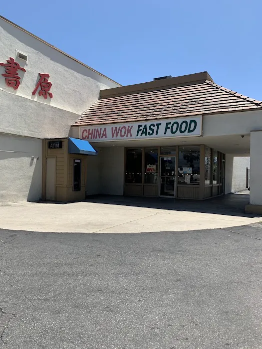China Wok Fast Food 2