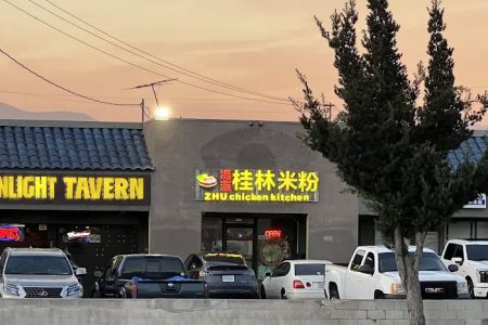 FengYing GuiLin Rice Noodle