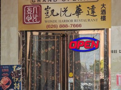 Yue Hai Restaurant 0