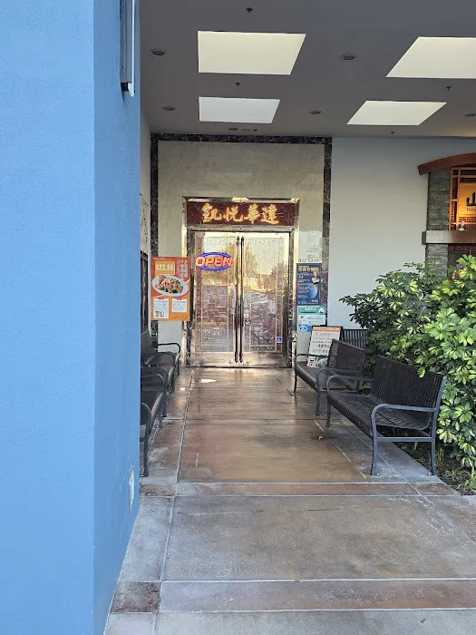 Yue Hai Restaurant 6