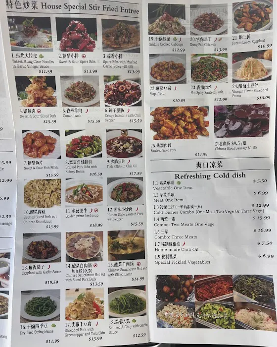 Northern Cafe 6