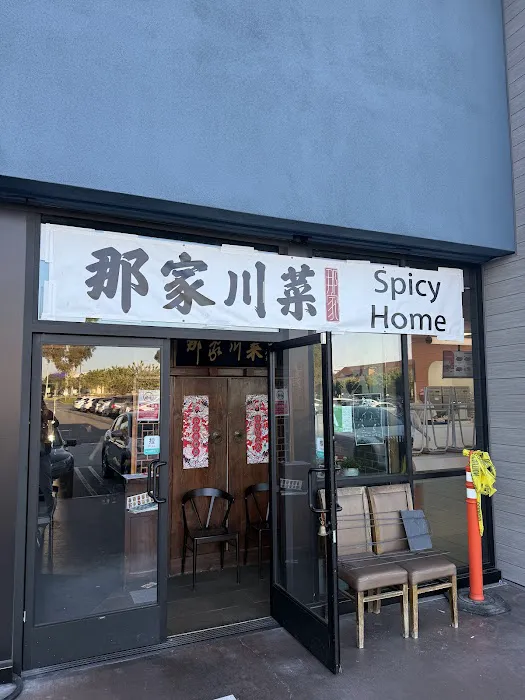 Spicy Home 5