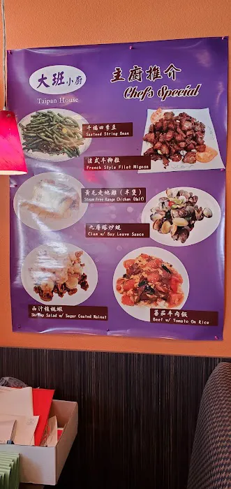 Taipan Kitchen 3