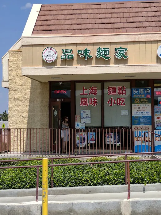 Tasty Noodle House - Hacienda Heights 1