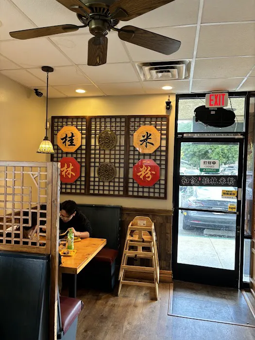 Heji Rice Noodle 8