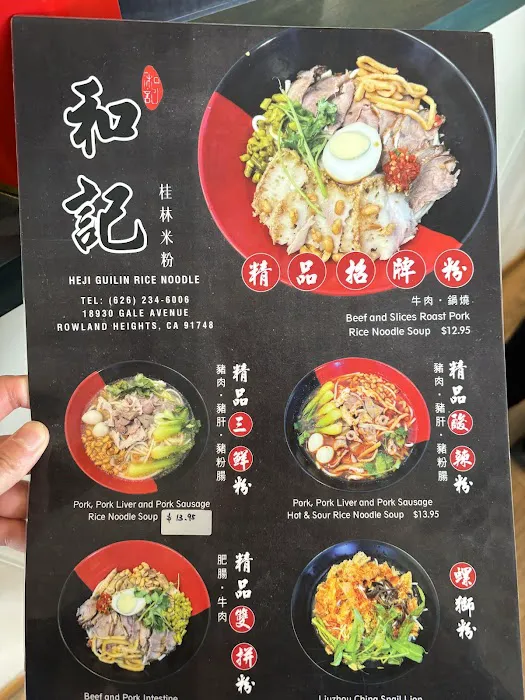 Heji Rice Noodle 7
