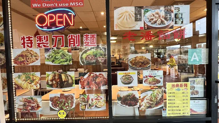 Golden China Restaurant 9