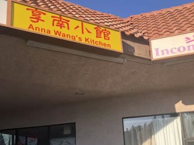 Anna Wang's Kitchen 0