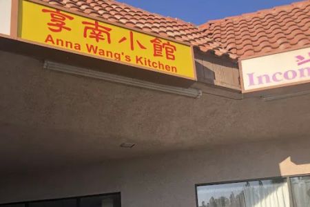 Anna Wang's Kitchen
