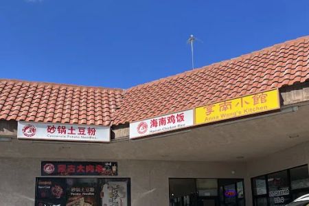 Xin Wang Food Inc u6d77u5357u9e21u9047u4e0au571fu8c46u7c89